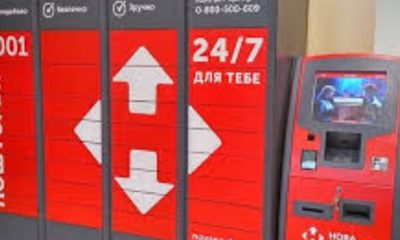 Компанія розширює функціонал своєї мережі поштоматів, тепер вони працюють не лише для отримання та відправлення посилок, а й як тимчасові камери зберігання.