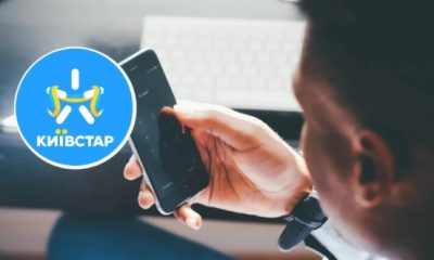 Київстар різко знизив ціни: популярні номери віддають удвічі дешевше — що зміниться з 1 квітня