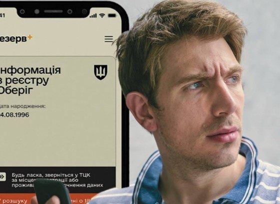 В Україні планують змінити підхід до мобілізації: масове зняття «броні»