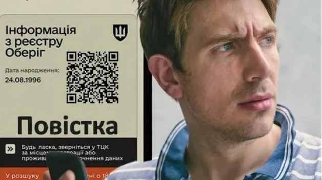 В Україні заблокували 30 тисяч банківських карток осіб, які ухиляються від мобілізації: що відомо
