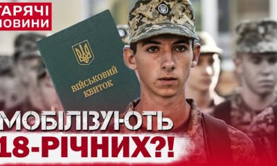 занепокоїлися