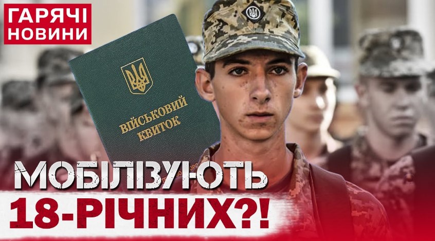 занепокоїлися