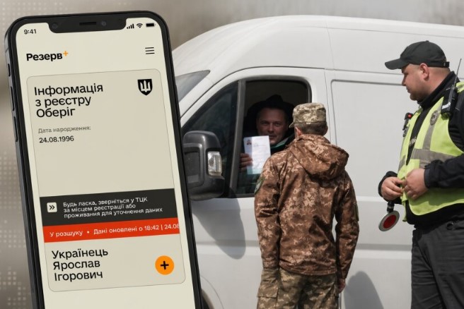 Міноборони готує зміни щодо військовозобов’язаних у розшуку: більше повноважень для поліції