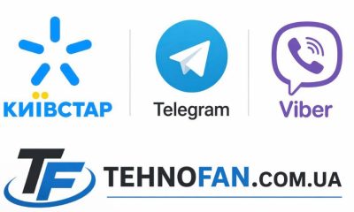 Київстар запустив супутниковий зв’язок для месенджерів