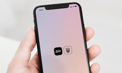 У «Дії» з'являться нові сповіщення про податки та майно: що зміниться для українців