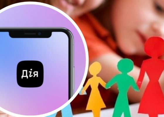 Українці з «Дією» можуть оформити допомогу від 4500 гривень: хто має право та як отримати виплати