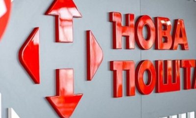 Сюрприз-бокси від Нової пошти: остерігайтеся шахраїв