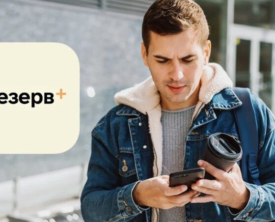 Без "Резерв+" закордонний паспорт не видаватимуть: нові правила для українців за кордоном