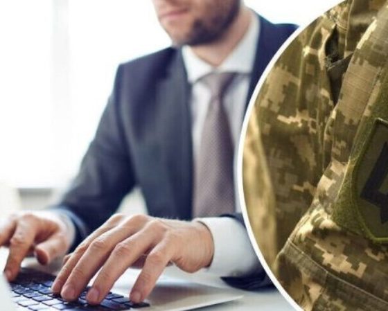 «Оперативний резерв»: хто і чому втрачає шанс на бронювання