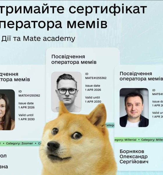 Кожен українець може отримати в «Дії» іменний сертифікат про знання мемів