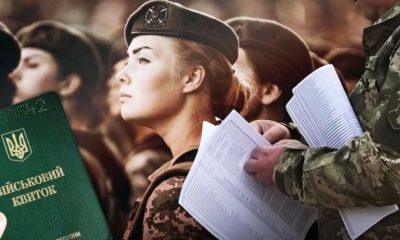 Несподіваний поворот: що кажуть у ЗСУ про призов жінок