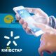 3G відключать у чотирьох областях: «Київстар» попередив абонентів про перехід на 4G