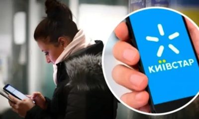 "Київстар" починає продавати Starlink в Україні