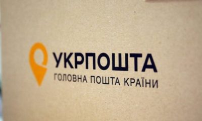 Укрпошта прибрала головну проблему сіл: карткою тепер можна платити навіть у пересувних відділеннях