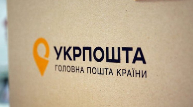 Укрпошта прибрала головну проблему сіл: карткою тепер можна платити навіть у пересувних відділеннях