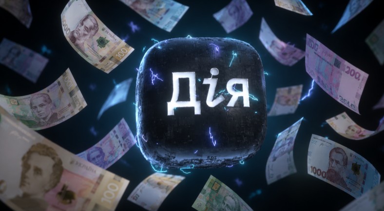 Українці можуть повернути гроші за навчання, іпотеку та лікування через «Дію»