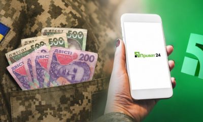 ПриватБанк запустив особливі умови депозитів для ветеранів: подробиці