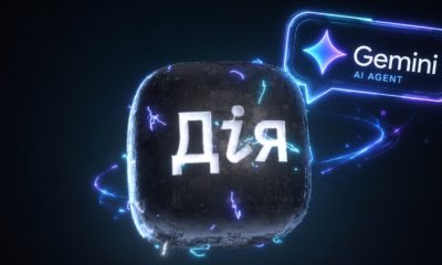 У застосунку «Дія» з'явився новий цифровий помічник - Дія.АІ.