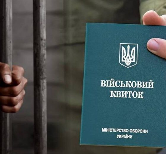 Ухилянтам все рідше дають «умовні терміни»: суди почали масово відправляти чоловіків до в'язниці