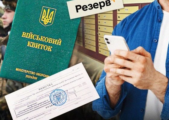 Фейкове бронювання в Україні: нардеп розповів, кого перевірятимуть насамперед