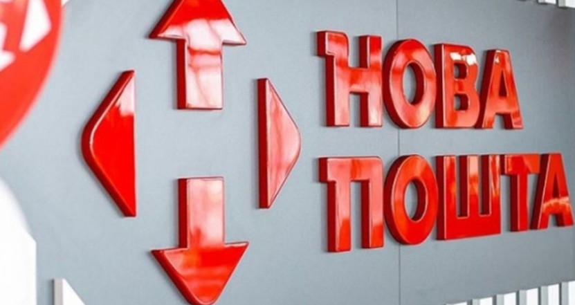 Нова пошта почала доставляти замовлення з Temu: подробиці