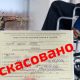 Народний депутат від фракції «Слуга народу» Сергій Нагорняк заявив, що для підвищення ефективності мобілізації в Україні варто переглянути чинні довідки про інвалідність.