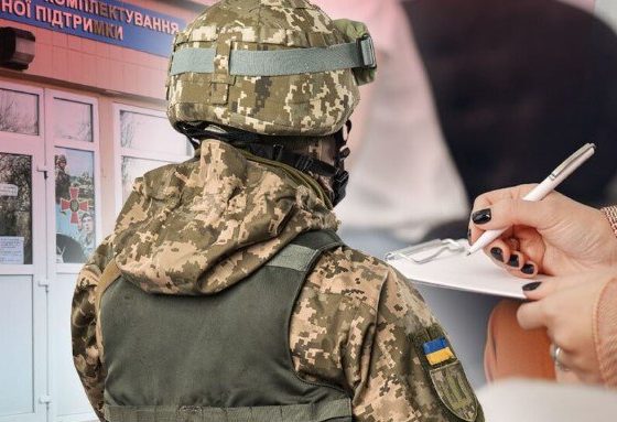 У ТЦК пояснили, чому забирають телефони у мобілізованих: причина здивувала українців