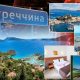 Відпочинок у Туреччині 2026: скільки коштують тури для українців та які курорти обирають найчастіше