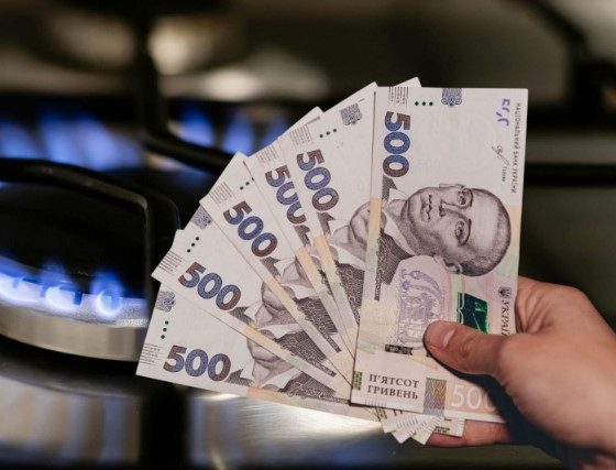 Тарифи на газ зростуть: яка ціна буде за кубометр
