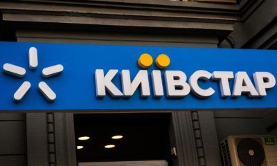 Київстар припиняє підтримку старих способів поповнення рахунку: що зміниться з 1 липня