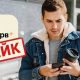 Служба безпеки України разом із Нацполіцією викрили групу хакерів, які створили підроблену версію застосунку «Резерв+».