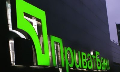 ПриватБанк можуть вивести на продаж: що зміниться для клієнтів найбільшого держбанку