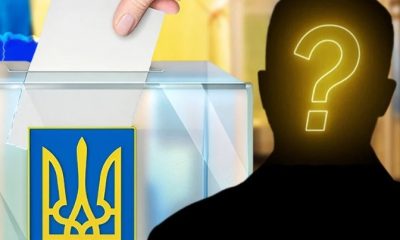 Рейтинг кандидатів у президенти змінився: хто зараз має найбільшу підтримку