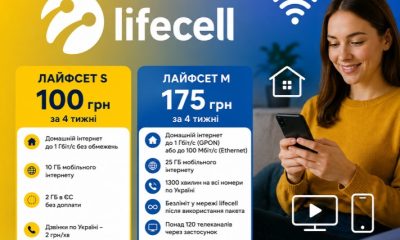 Українці дедалі частіше шукають дешевші тарифи на мобільний зв'язок, адже стандартні пакети у багатьох операторів уже коштують 300-500 гривень.