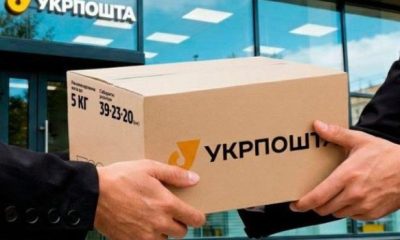 «Укрпошта» допоможе українцям продавати товари за кордон: що зміниться для продавців