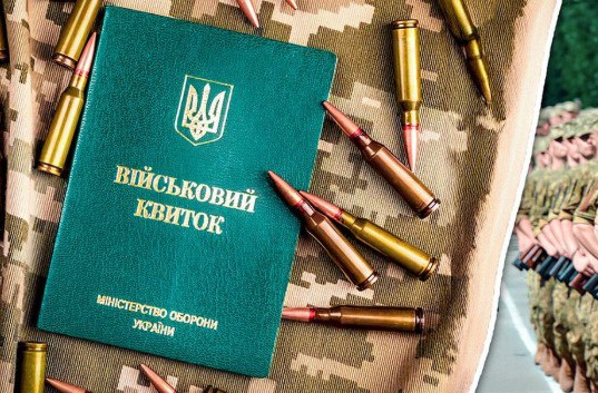 Реформа ТЦК в липні: що відомо