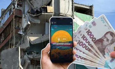 Вибило вікна або зруйнувало будинок після обстрілу: куди звертатися за компенсацією