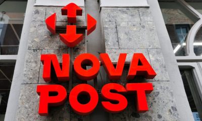 «Нова пошта» може стати банком: що відомо про плани компанії