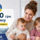 Держава буде платити 8 тисяч грн на дитину: хто має право на виплату