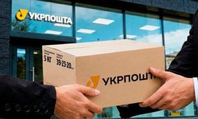 Нова Пошта може втратити клієнтів: Укрпошта стала офіційним партнером світового маркетплейсу