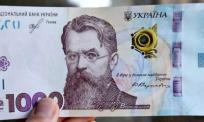 1000 гривень