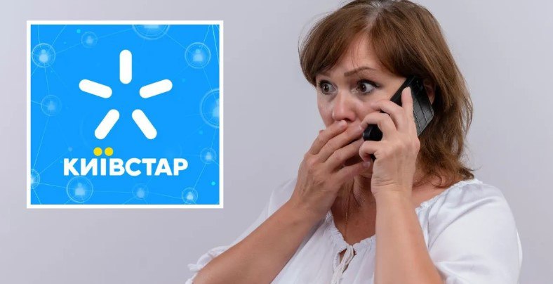 Київстар запустив нові тарифи: скільки доведеться платити та хто може підключити
