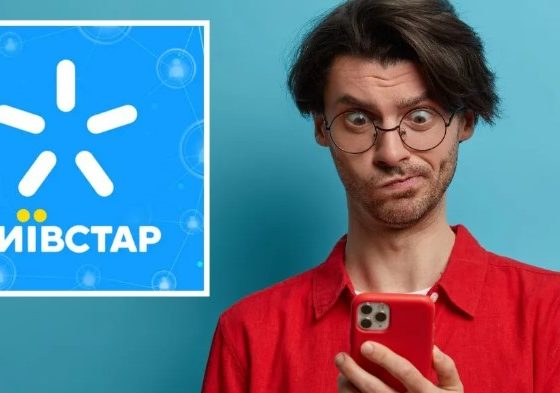 Які дешеві тарифи доступні у Київстар, Vodafone та lifecell: список