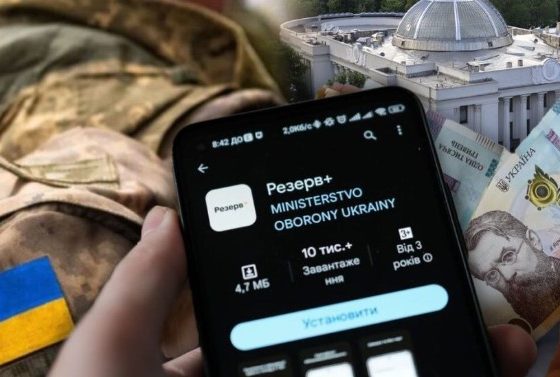 Тепер без ТЦК: запрацював новий механізм мобілізації