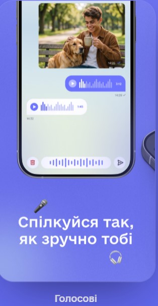 Анонс: незабаром стартує «єКолишні»: український застосунок для чесних знайомств і рейтингу колишніх