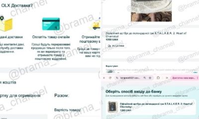 Гроші зникають із карток після продажу на OLX: українців попередили про схему