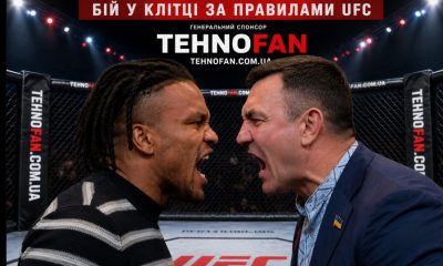 Тищенко та Беленюк проведуть бій у клітці за правилами ММА