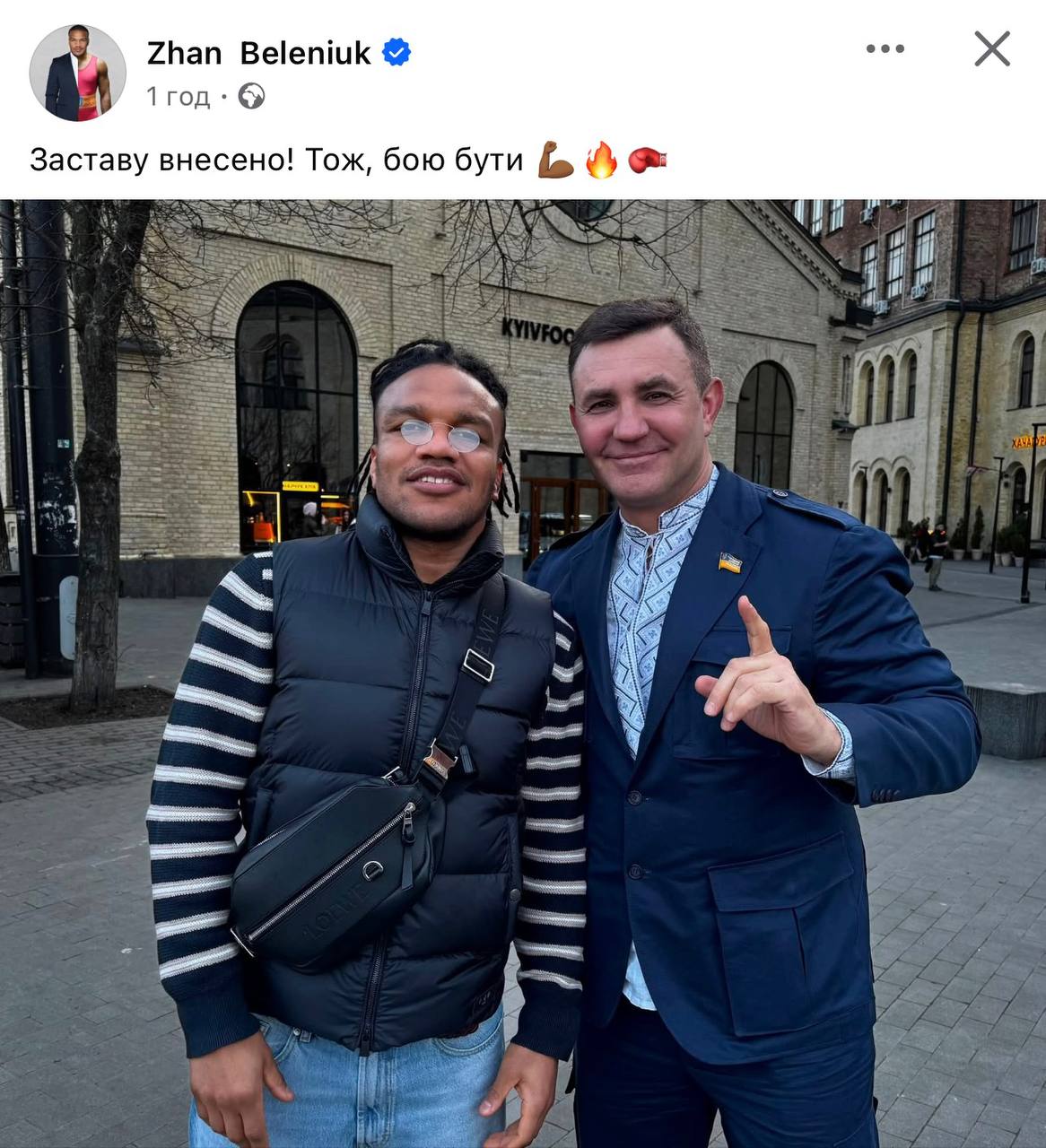 Тищенко та Беленюк офіційно проведуть бій у клітці за правилами ММА