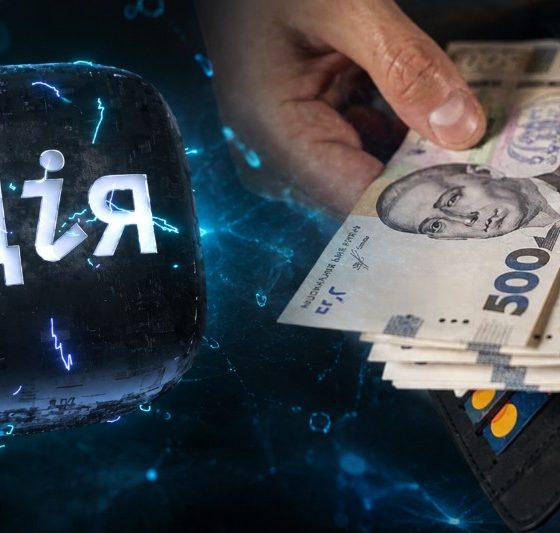У "Дії" будуть списувати гроші за невеликі штрафи автоматично: у Мінцифри розкрили деталі