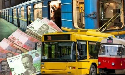У Києві після підвищення вартості проїзду до 30 гривень для разових поїздок готують ще одну зміну для пасажирів.